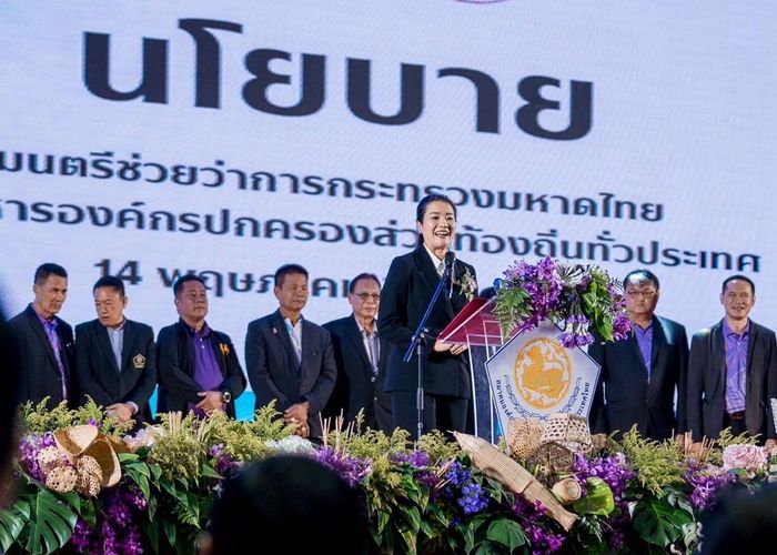 'ธีรรัตน์' เดินหน้ากระจายอำนาจท้องถิ่น ชูท้องถิ่นคือเส้นเลือดฝอยของชาติ ขับเคลื่อนอนาคตไทยอย่างยั่งยืน