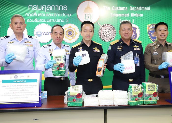 กรมศุลกากรบูรณาการหน่วยงานในสนามบิน จับกุมยาเสพติดเมทแอมเฟตามีน (ไอซ์) 22 กก. มูลค่ากว่า 6.6 ล้าน