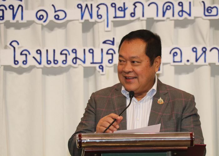 'ทวี' เปิดโครงการสัมมนาเพื่อรับฟังความคิดเห็นผู้มีส่วนได้เสียหรือได้รับ ผลกระทบจากร่างพระราชบัญญัติล้มละลาย