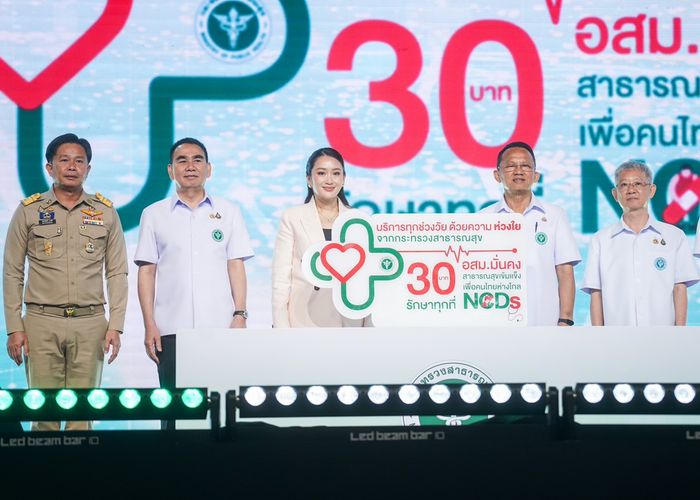 นายกฯ ย้ำ รัฐบาลเดินหน้าดูแลคนไทยทุกวัย ให้ห่างไกล NCDs ยกระดับการดูแลสุขภาพประชาชน สร้างความเข้าใจ ป้องกันโรคตั้งแต่ต้นทาง