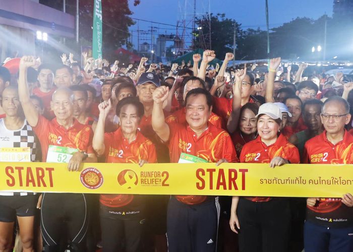 'ทวี' เปิดกิจกรรมเดิน-วิ่งการกุศล Yellow Ribbon Thailand Presents ราชทัณฑ์ Run for Relife 2025