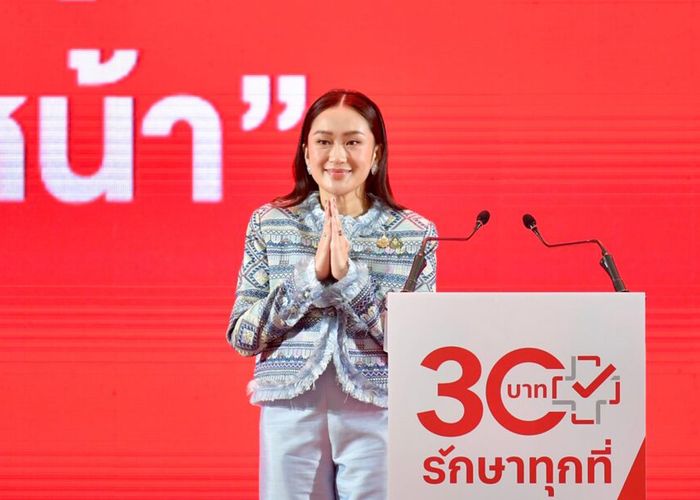 นายกรัฐมนตรีพูดชัด '30 บาทรักษาทุกที่' ไม่มีล้มมีแต่เพิ่ม สั่งอัดงบ 69 เน้นสุขภาพคนไทยต้องดี มีหมอดูแลทุกมิติ