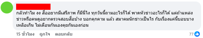 สื่อ