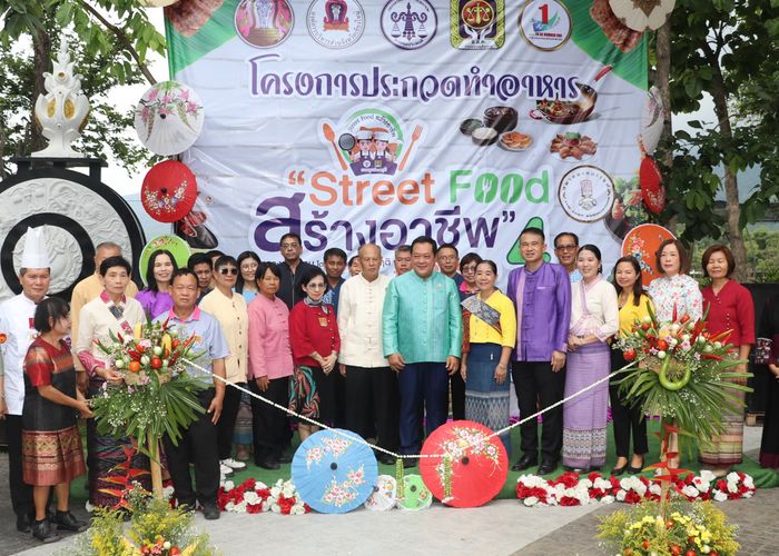 'ทวี' ลงพื้นที่เชียงใหม่ นำกรมคุมประพฤติ KICK OFF ประชันฝีมือการทำอาหาร “Street Food สร้างอาชีพ ซีซั่น 4”