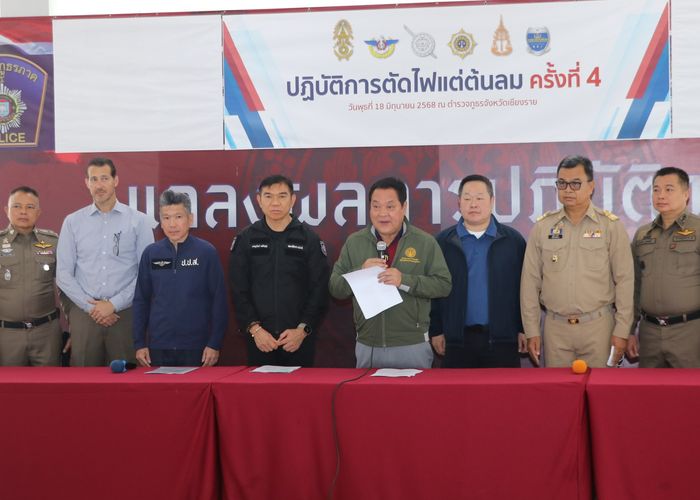 รมต.ทวี นำ เลขาฯ ป.ป.ส.- ทหาร-ตำรวจ-อัยการสูงสุด เปิดปฏิบัติการ “ตัดไฟแต่ต้นลม” ทลายเครือข่ายยาเสพติดรายใหญ่ชายแดนภาคเหนือ