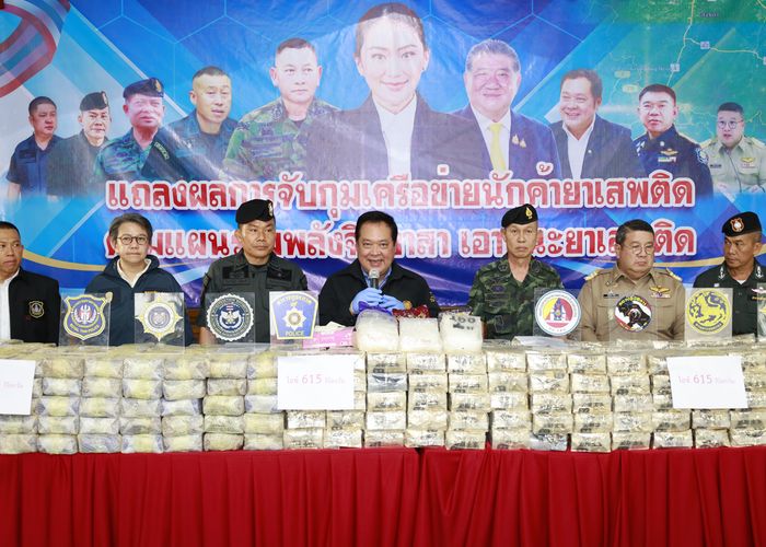 'ทวี' รมว.ยธ.แถลงผลคดียึดไอซ์กว่า 600 กิโลกรัม รวบผู้ต้องหาเครือข่ายยาเสพติดในพื้นที่จังหวัดชายแดนใต้