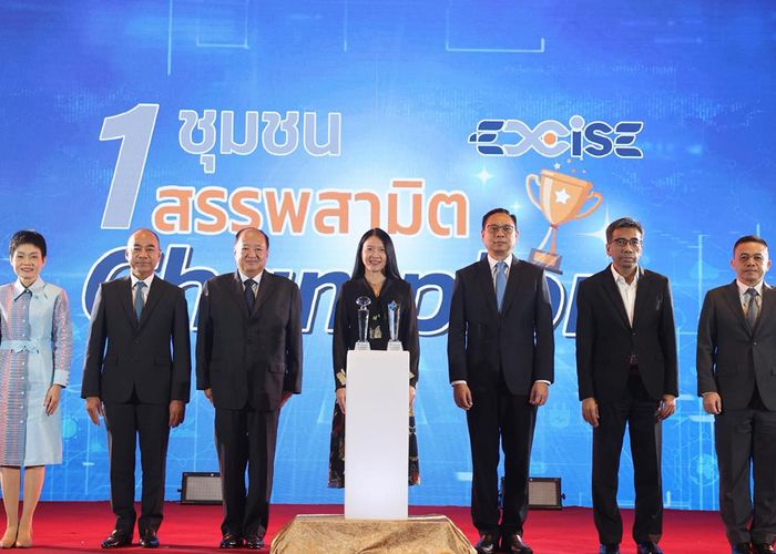 กรมสรรพสามิตขับเคลื่อนโครงการ '1 ชุมชน 1 สรรพสามิต แชมเปี้ยน' ปี 2568 ยกระดับสุราชุมชน ด้วยแนวคิด ESG