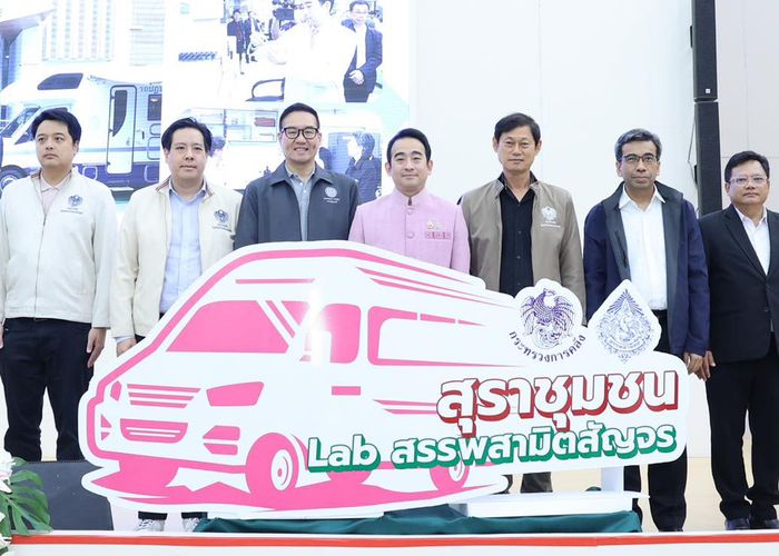'เผ่าภูมิ' รมช.คลัง เปิดงาน 'สุราชุมชน Lab สรรพสามิตสัญจร' ณ จังหวัดลำปาง