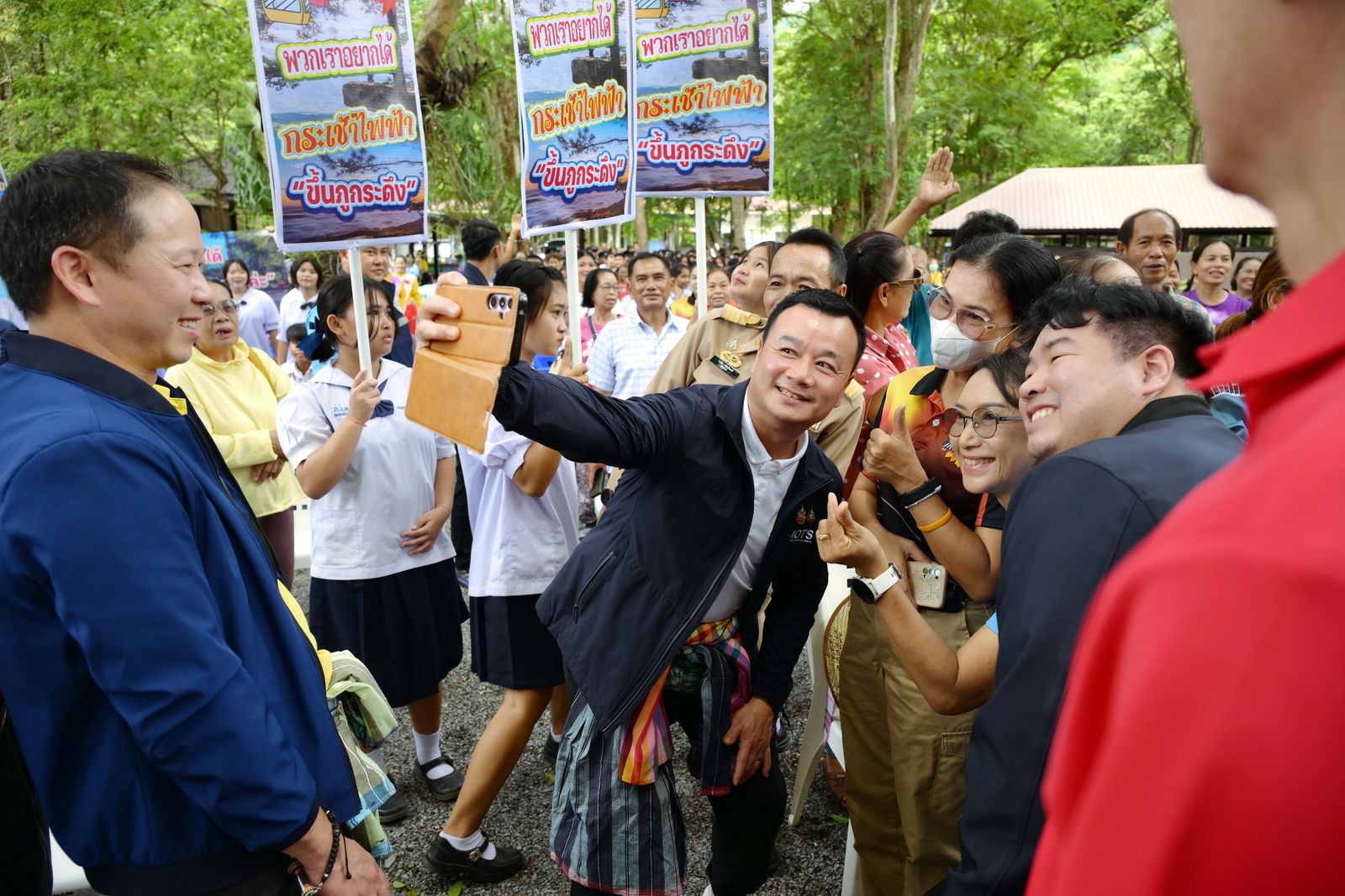 สรวงศ์ เทียนทอง ภูกระดึง