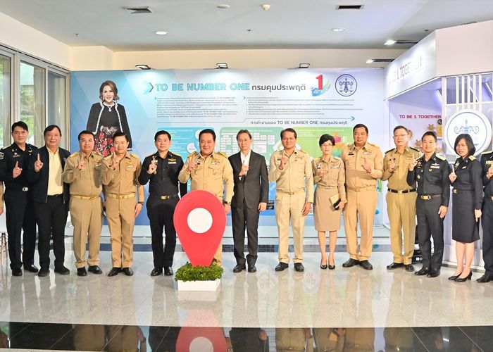 รมว.ยธ.ประชุมผู้บริหารกระทรวงยุติธรรมฯ เปิดนิทรรศการ TO BE 1 TOGETHER และเว็บไซต์กรมคุมประพฤติ​ใหม่ มอบทุนสงเคราะห์แก่คนคุมประพฤติต้นแบบ