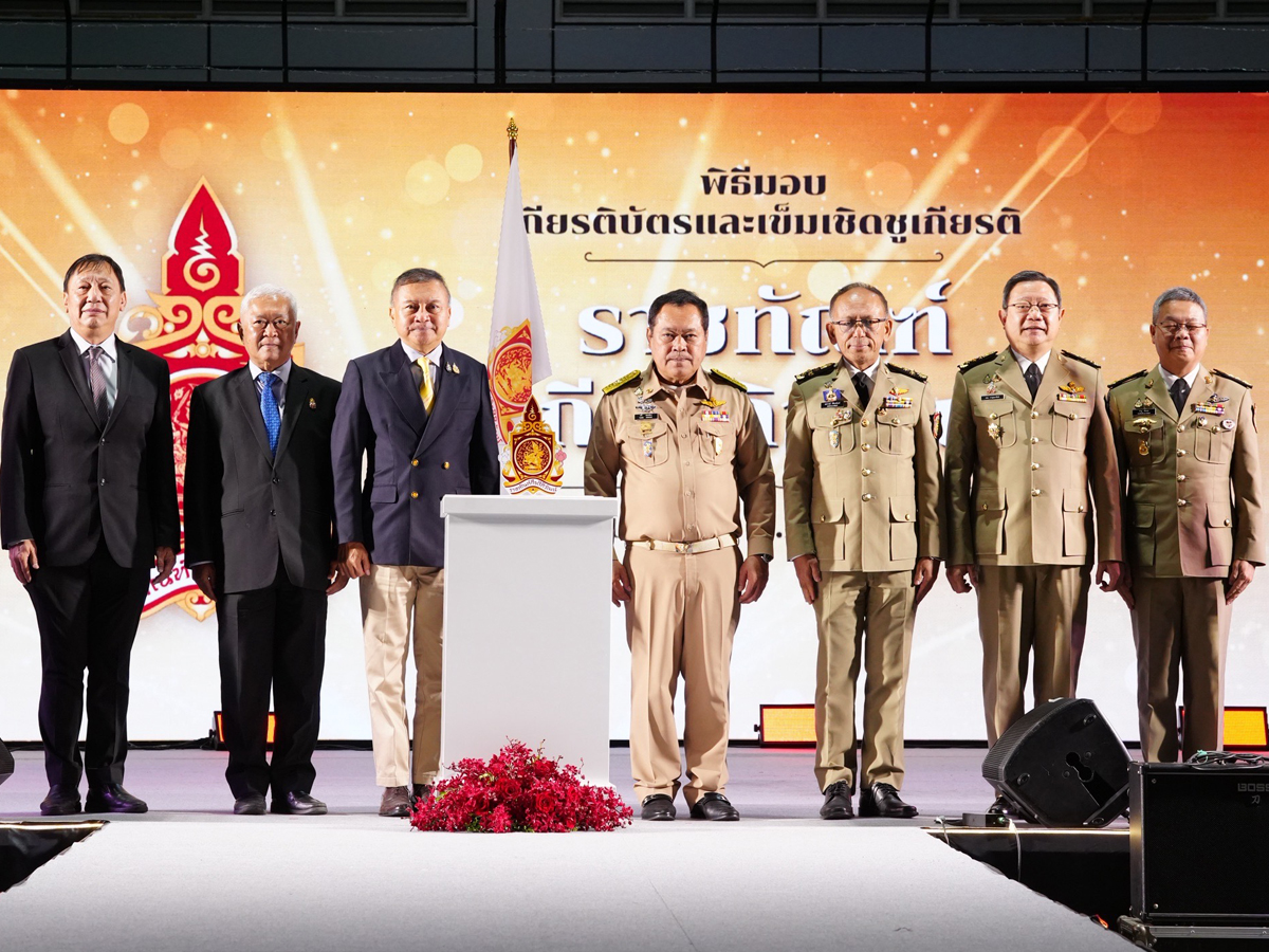 ทวี.jpg