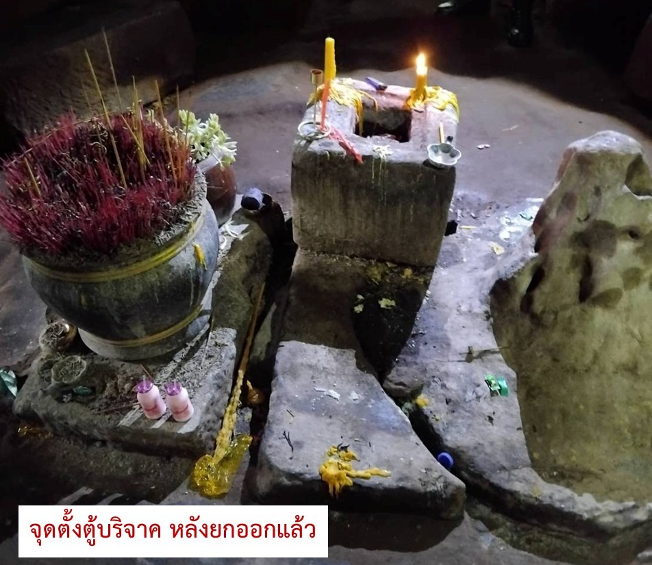 บริจาคของกัมพูชา หลังยก