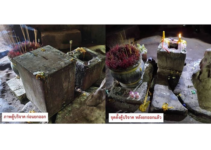 เอาออกแล้ว! 'ตู้รับบริจาคของกัมพูชา' ในปราสาทตาควาย จ.สุรินทร์