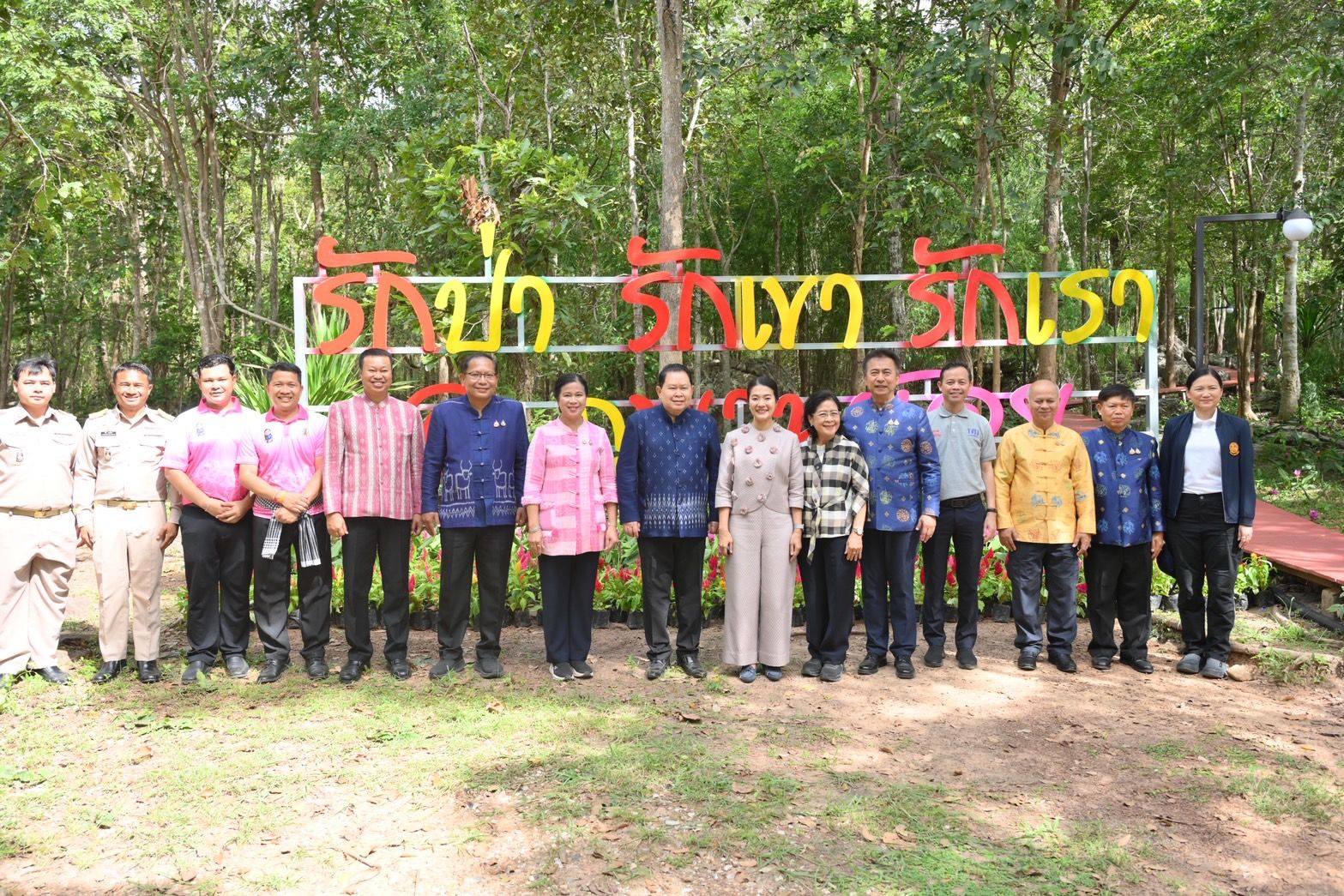 ธีรรัตน์ สำเร็จวาณิชย์ รัฐมนตรีช่วยว่าการกระทรวงมหาดไทย