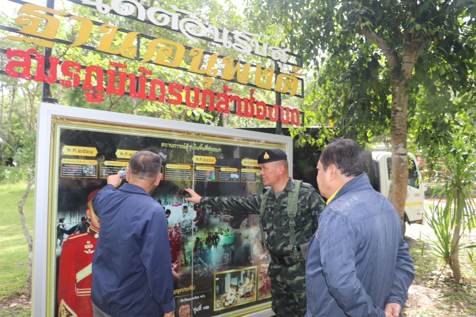 ทวี สอดส่อง รัฐมนตรีว่าการกระทรวงยุติธรรม ลงพื้นที่ติดตามสถานการณ์ชายแดน จังหวัดอุบลราชธาน
