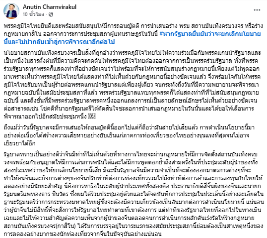 หนู1.png