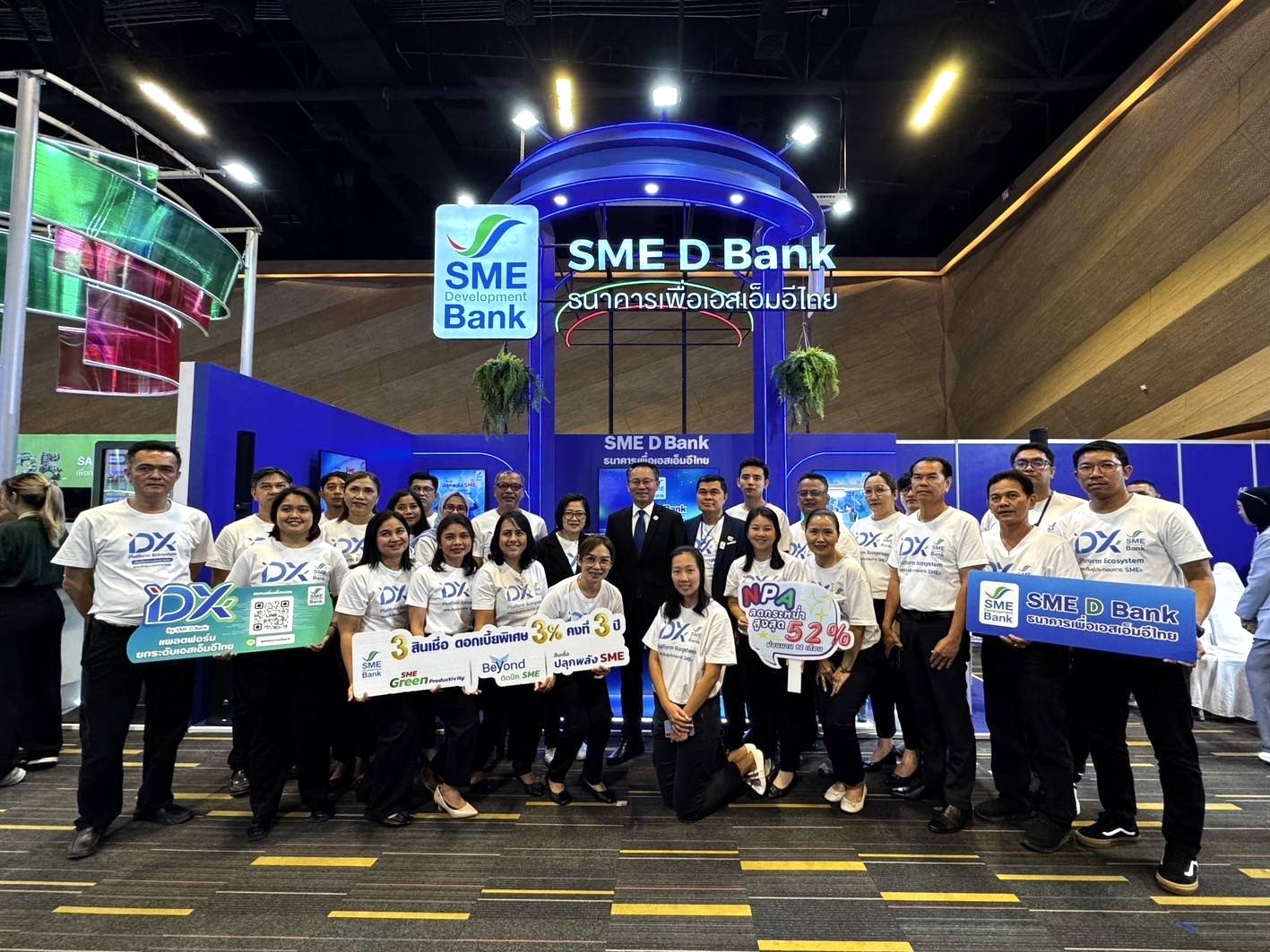เผ่าภูมิ โรจนสกุล SME D Bank มหกรรมการเงินหาดใหญ่