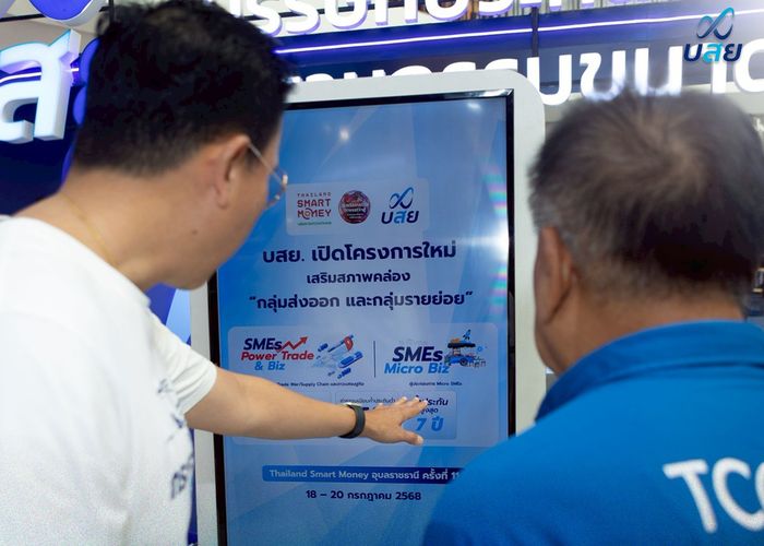 บสย. ช่วย SMEs รายย่อยแล้ว 2.1 หมื่นราย มียอดค้ำประกันสินเชื่อครึ่งปีแรกเกือบ 2 หมื่นล้านบาท