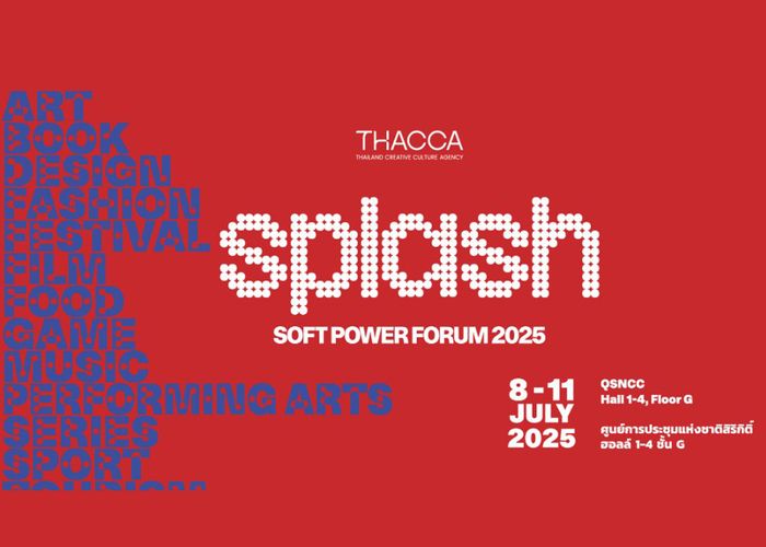 เปิดกำหนดการ 3 นายกฯ 'แพทองธาร-ทักษิณ-เศรษฐา' แสดงวิสัยทัศน์ในงาน SPLASH มหกรรม Soft Power ที่ใหญ่ที่สุดในเอเชียตะวันออกเฉียงใต้