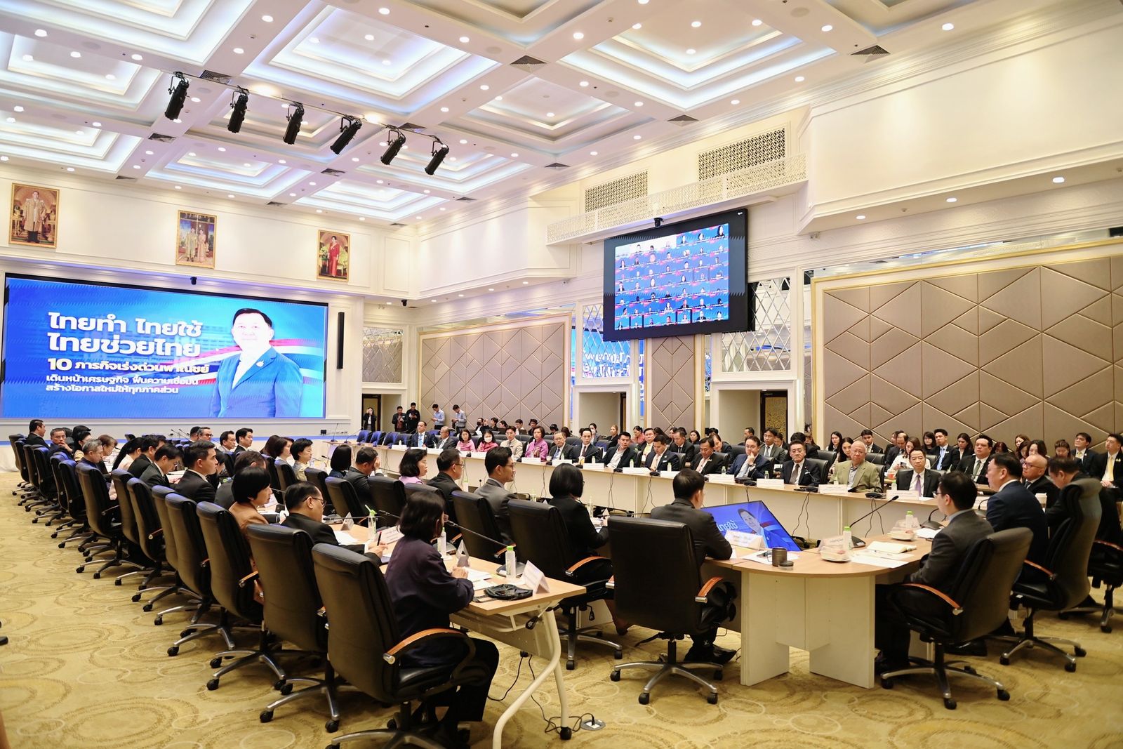 จตุพร บุรุษพัฒน์ รัฐมนตรีว่าการกระทรวงพาณิชย์
