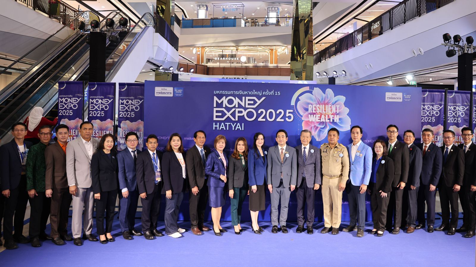 เผ่าภูมิ โรจนสกุล SME D Bank มหกรรมการเงินหาดใหญ่