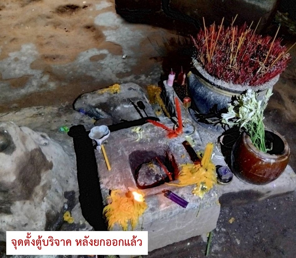 บริจาคของกัมพูชา หลังยก