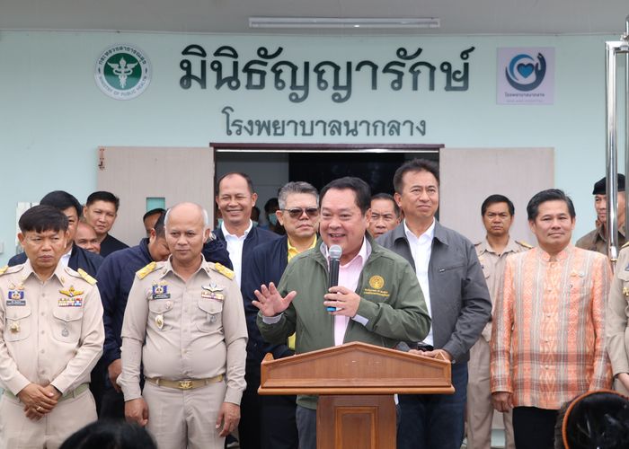 รมว.ยุติธรรม นำทัพปราบยาเสพติดลุยภาคตะวันออกเฉียงเหนือ ชื่นชมความสำเร็จ มินิธัญญารักษ์-โรงพยาบาลนากลาง จ.หนองบัวลำภู