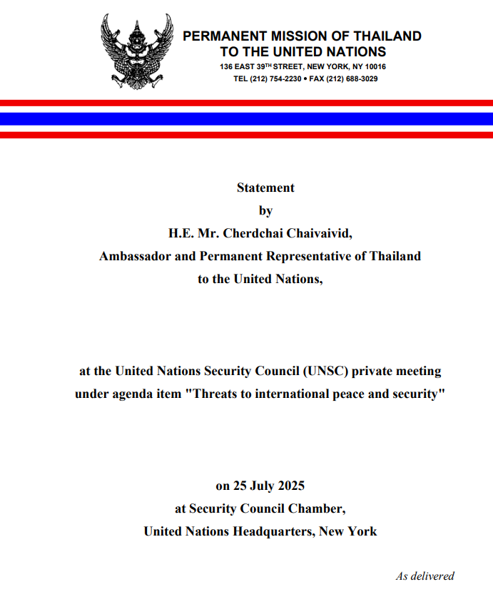 ถ้อยแถลงของไทยต่อสถานการณ์ชายแดนไทย - กัมพูชา ณ ที่ประชุมคณะมนตรีความมั่นคงแห่งสหประชาชาติ 1