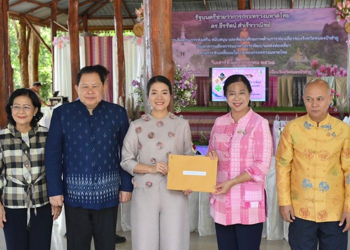 'ธีรรัตน์' เยี่ยมชมแหล่งท่องเที่ยวเชิงนิเวศภูพานน้อย แลนด์มาร์คทางธรรมชาติของจังหวัดหนองบัวลำภู ฟังเสียงสะท้อน ปชช.