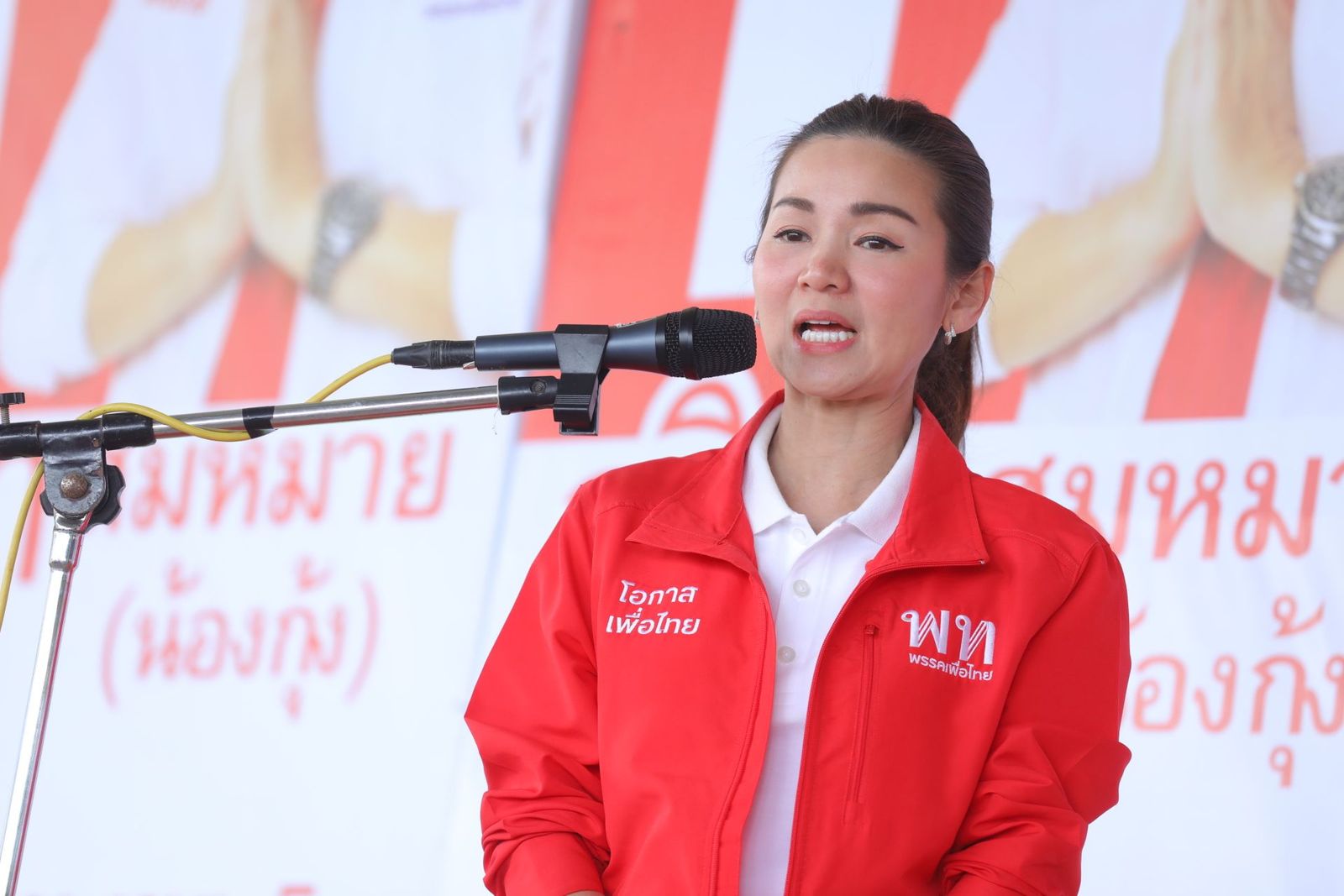 ภูริกา สมหมาย