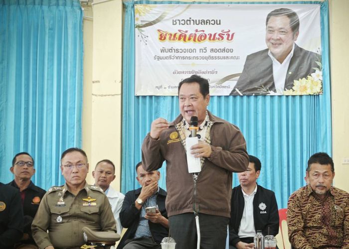 'ทวี' รมต.ยุติธรรม ลงพื้นที่ จ.ปัตตานี ลุยปราบปรามยาเสพติดจริงจัง ด้านผู้นำศาสนาร่วมใจต้านพืชกระท่อมในปัตตานี