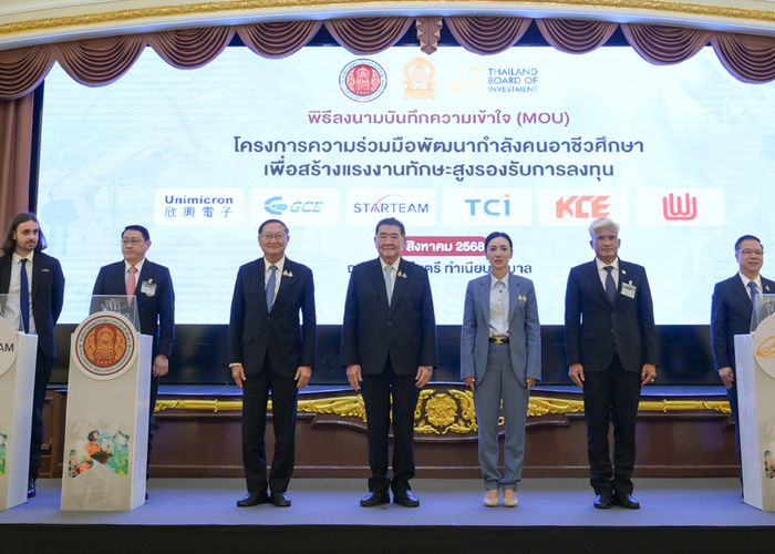 อาชีวะจับมือ BOI ผนึกเอกชน เปิดตัว 'VOC-UP' ปรากฏการณ์ยกระดับอาชีวะไทย สร้างงานทันที 1,880 อัตรา