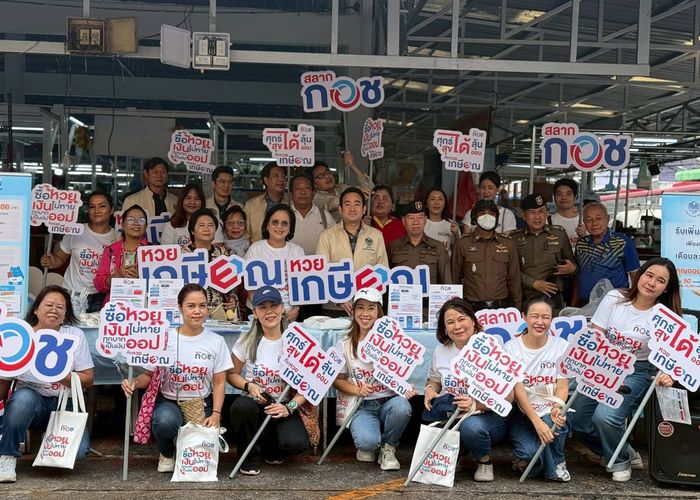 ‘เผ่าภูมิ’ ลุยตลาดมีนบุรีโปรโมท ‘หวยเกษียณ’ ย้ำซื้อหวย-เงินไม่หาย-กลายเป็นเงินออม