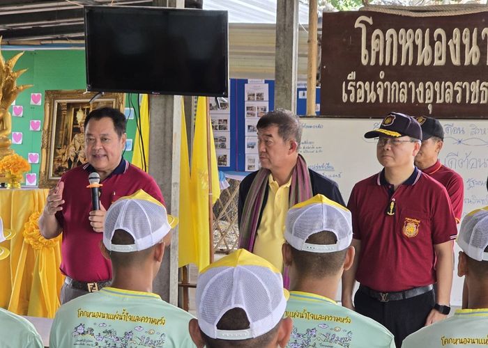 รมว.ยุติธรรม ลงพื้นที่อุบลฯ เยี่ยมเรือนจำกลางอุบลราชธานี นำ เสก โลโซ สร้างขวัญกำลังใจ-มอบสิ่งของจำเป็นแก่ทหารและผู้อพยพ
