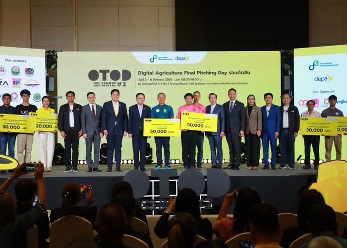 'ประเสริฐ' เปิดเวที Final Pitching OTOD#2 โชว์ศักยภาพชุมชน ‘คิดเอง ทำเป็น ทำได้’ ชิงทุนสนับสนุนประยุกต์ใช้เทคโนโลยีดิจิทัลและธุรกิจ ‘5 ภูมิภาค’