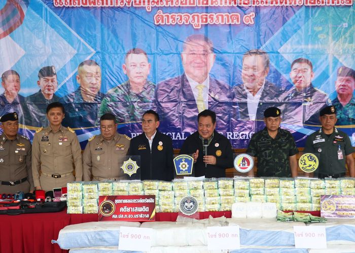 กระทรวงยุติธรรม ผนึกกำลังทลาย 2 เครือข่ายยาเสพติดชายแดนใต้ ยึดไอซ์ล็อตใหญ่ มากกว่า 900 กิโลกรัม