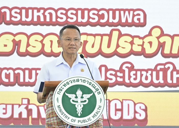 'สมศักดิ์' ประกาศเพิ่มสิทธิตรวจสุขภาพประจำปี อสม. อีก 4 รายการ เป็นสวัสดิการคุณภาพชีวิตที่ดี