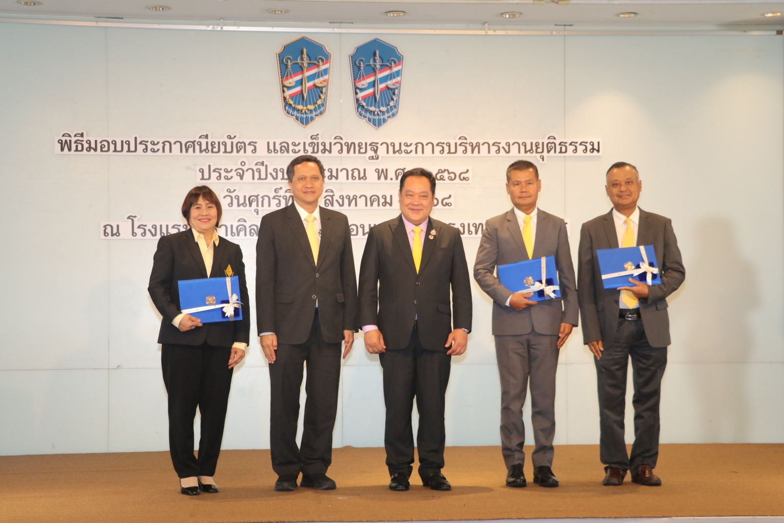 พันตำรวจเอก ทวี สอดส่อง รัฐมนตรีว่าการกระทรวงยุติธรรม 