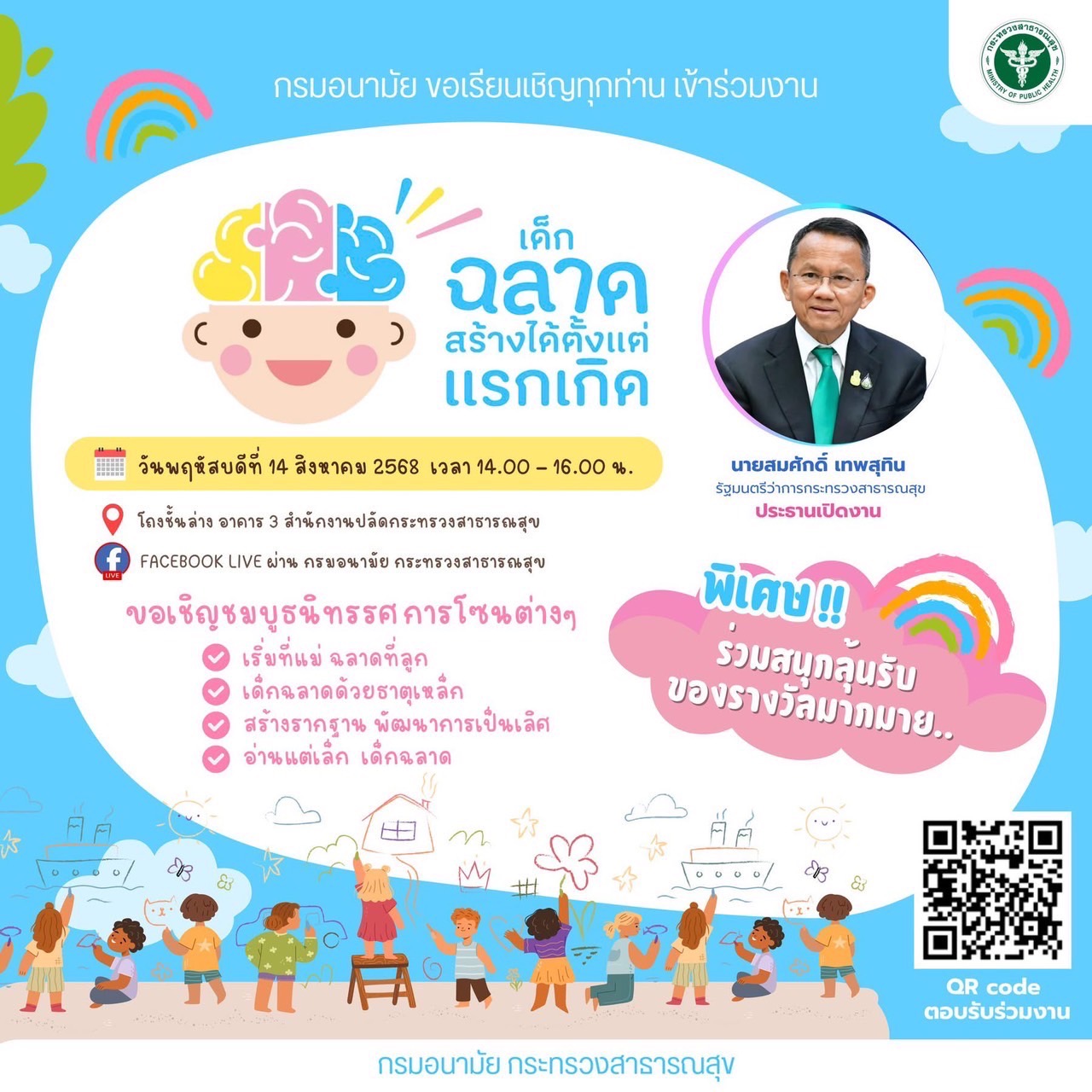 S__1028087950.jpg