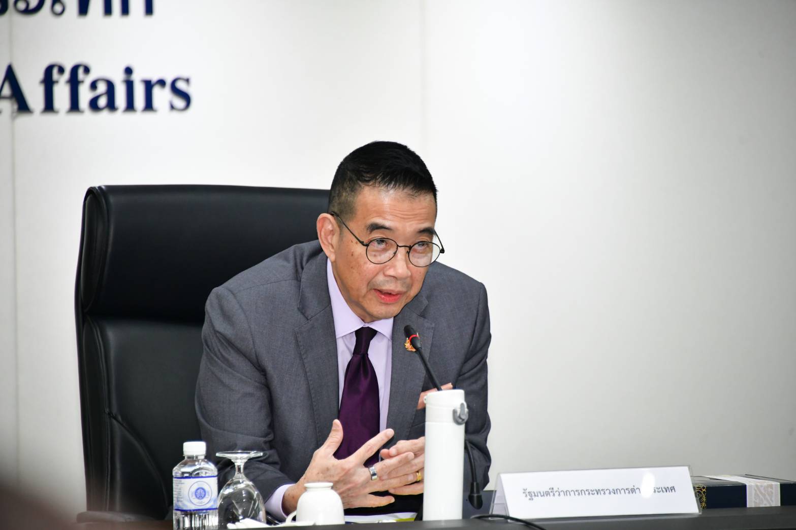 มาริษ เสงี่ยมพงษ์ รัฐมนตรีว่าการกระทรวงการต่างประเทศ
