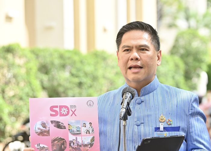 พม.เตรียมจัดงาน SDx 2025 ระดม ภาคีเครือข่าย ไทย-นานาชาติ กระตุ้นสังคม ตระหนัก 'วิกฤตซ้อนวิกฤต : โครงสร้างประชากรและสภาพภูมิอากาศ'