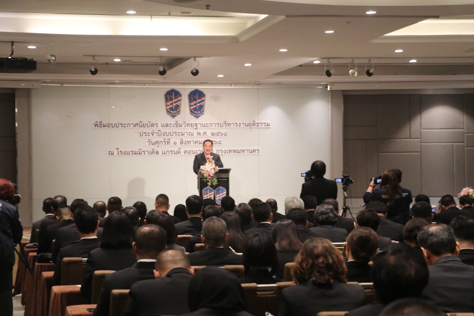 พันตำรวจเอก ทวี สอดส่อง รัฐมนตรีว่าการกระทรวงยุติธรรม 