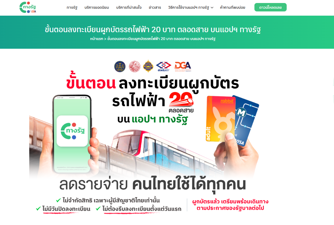 Screenshot 2025-08-25 102353.png