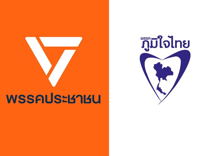 แปซิฟิคโพล เผยประชาชนส่วนใหญ่ไม่อยากเห็น พรรคประชาชนจับมือกับพรรคภูมิใจไทยเพราะจะมีผลเสียต่อระบบการเมืองไทย