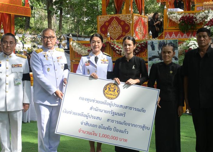 พระบาทสมเด็จพระเจ้าอยู่หัว พระราชทานพระบรมราชานุเคราะห์ ในการพระราชทานเพลิงศพกำลังพล ที่เสียชีวิตจากเหตุการณ์ความไม่สงบในพื้นที่จังหวัดชายแดนไทย-กัมพูชา