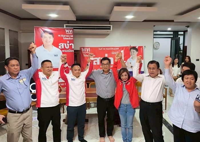 เพื่อไทยคว้าชัยเลือกตั้งซ่อม สส.เชียงราย เขต 7 'สง่า พรมเมือง' คะแนนทิ้งคู่แข่งขาดลอย