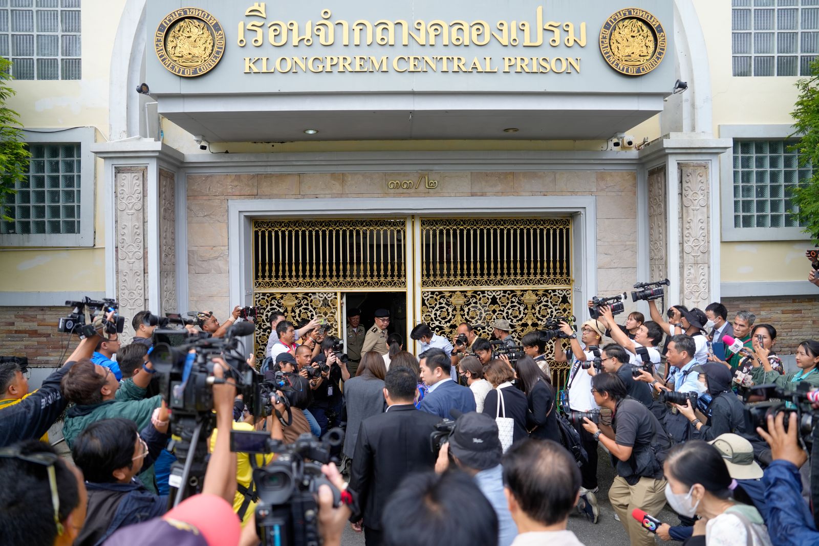 แพทองธาร