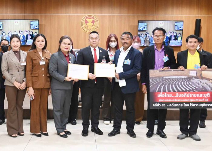 อนุสรณ์ สส.เพื่อไทย รับหนังสือจากภาคประชาชน จี้ตรวจสอบคดีเขากระโดง-ฮั้วเลือก สว.