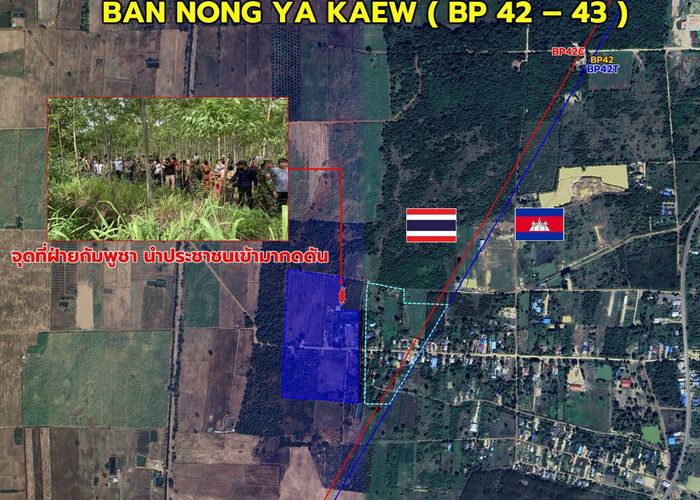 กองทัพบกแจงเหตุชาวกัมพูชารื้อลวดหนามบริเวณบ้านหนองหญ้าแก้ว จ.สระแก้ว ยืนยันอยู่ในเขตอธิปไตยไทยชัดเจน
