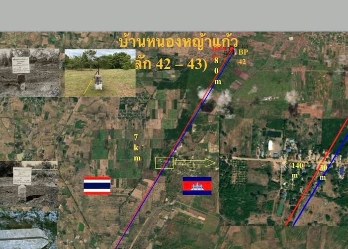 กองทัพไทยยืนยัน 'บ้านหนองหญ้าแก้ว (บ้านไปรจัน)' อยู่ในเขตอธิปไตยไทย ไม่ใช่พื้นที่ทับซ้อน JBC รับรองแล้ว